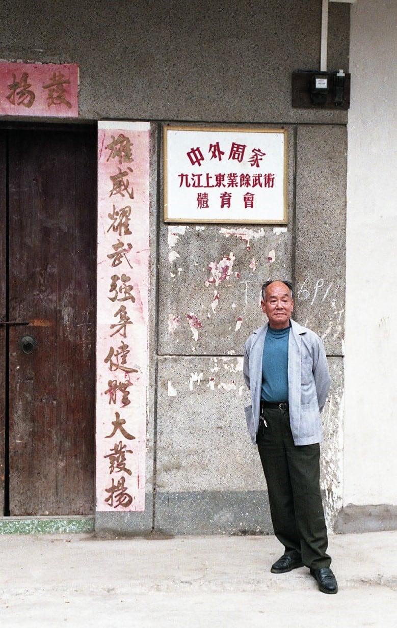 A photo of Master Zhou Jin Bo in front of his school in Jiu Jiang.